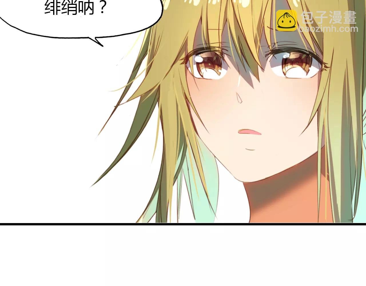 第29话 指引