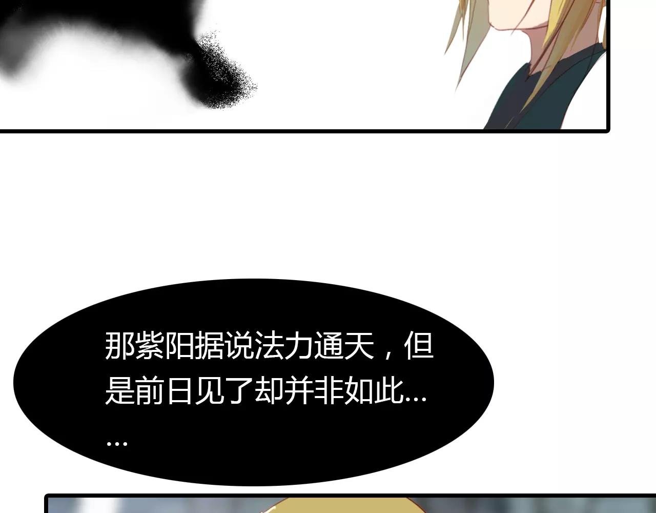 第29话 指引