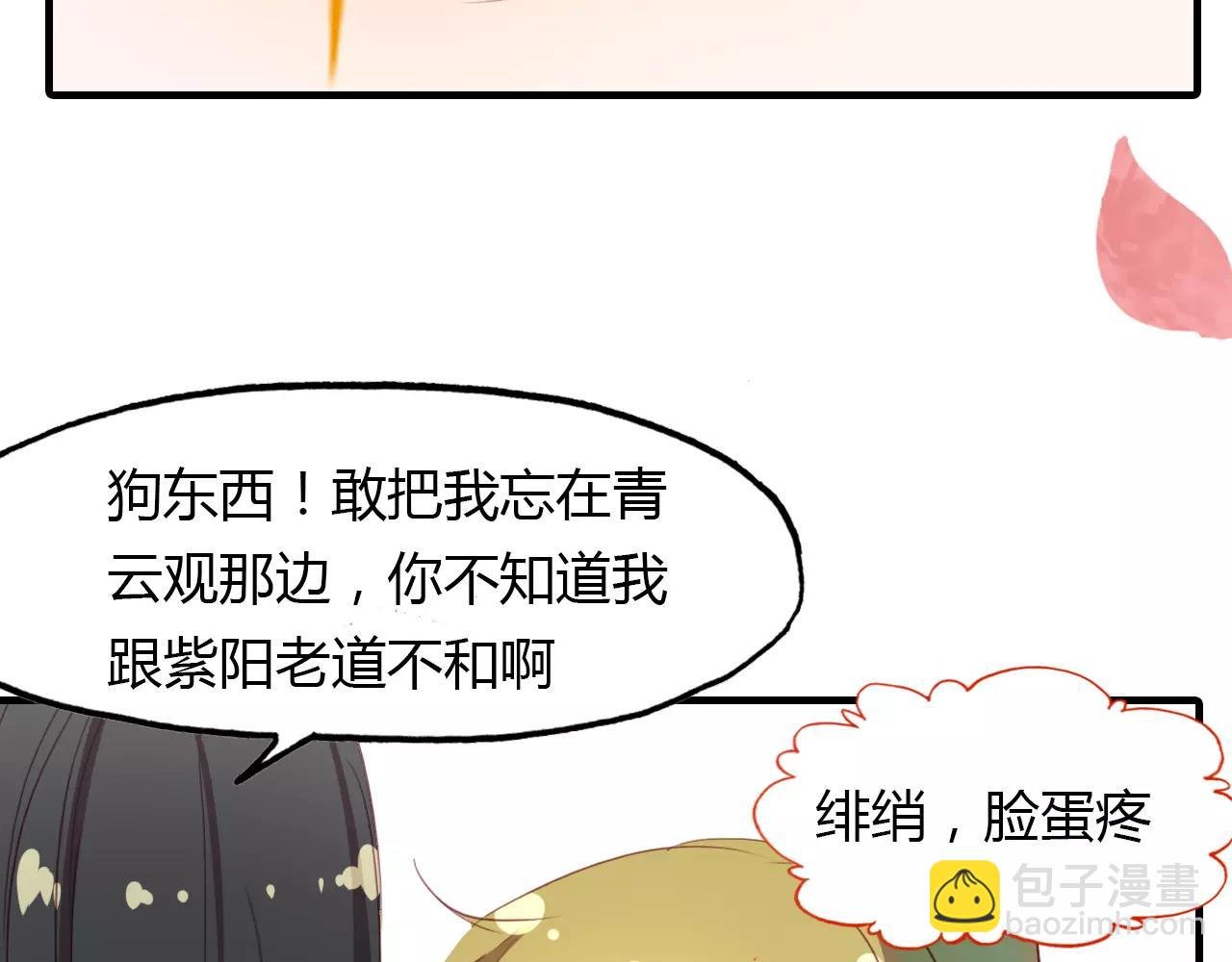 第29话 指引