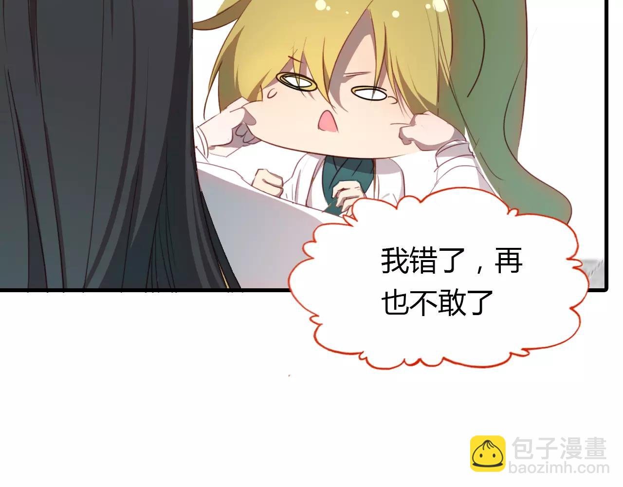 第29话 指引