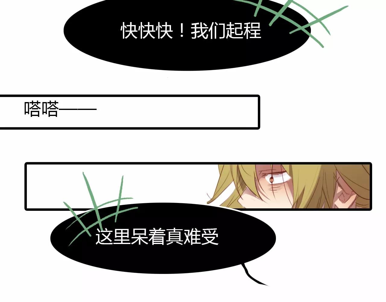第29话 指引