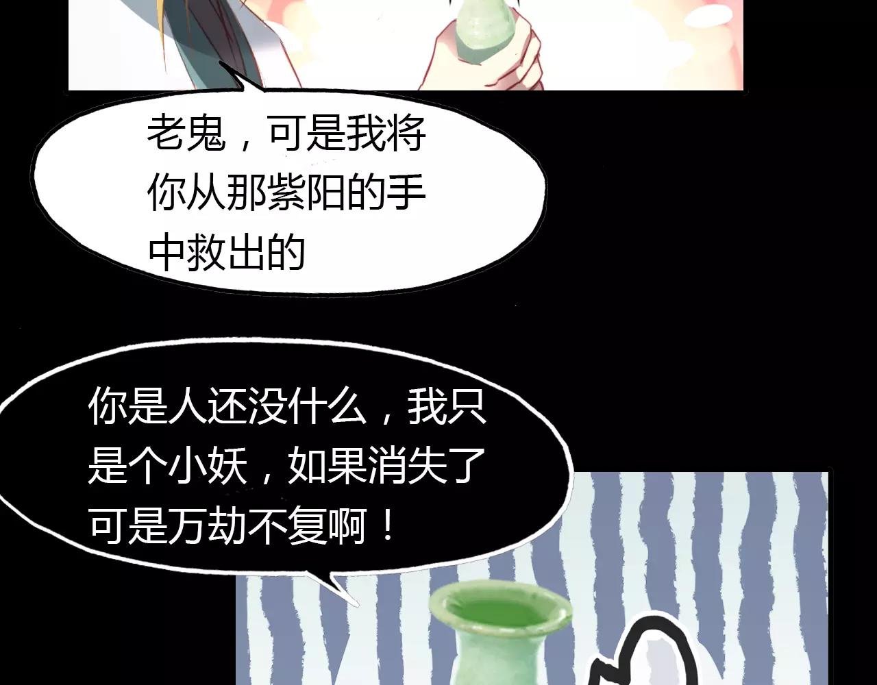 第29话 指引
