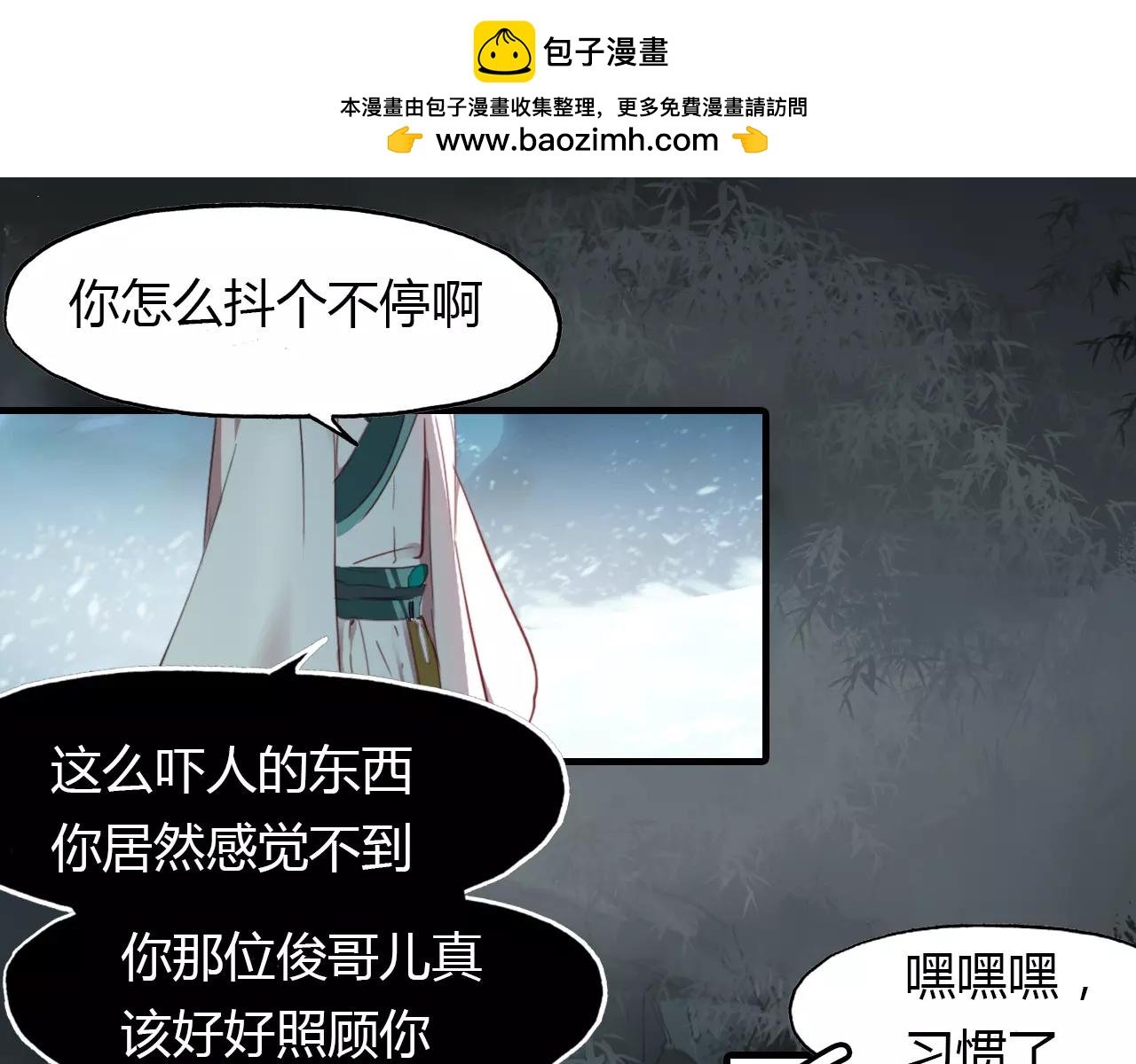 第29话 指引