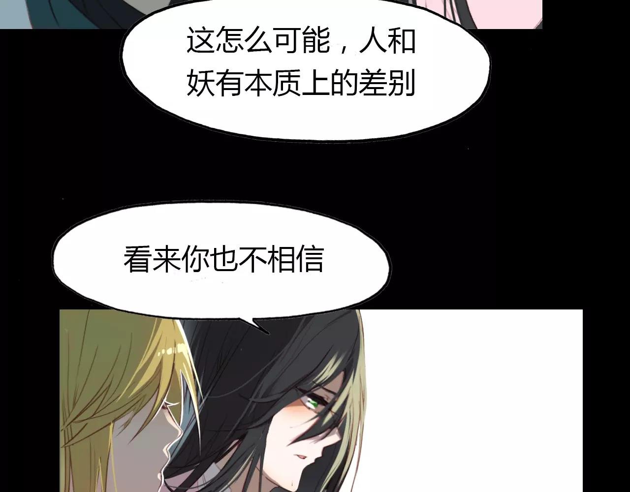 第30话 危机弥漫