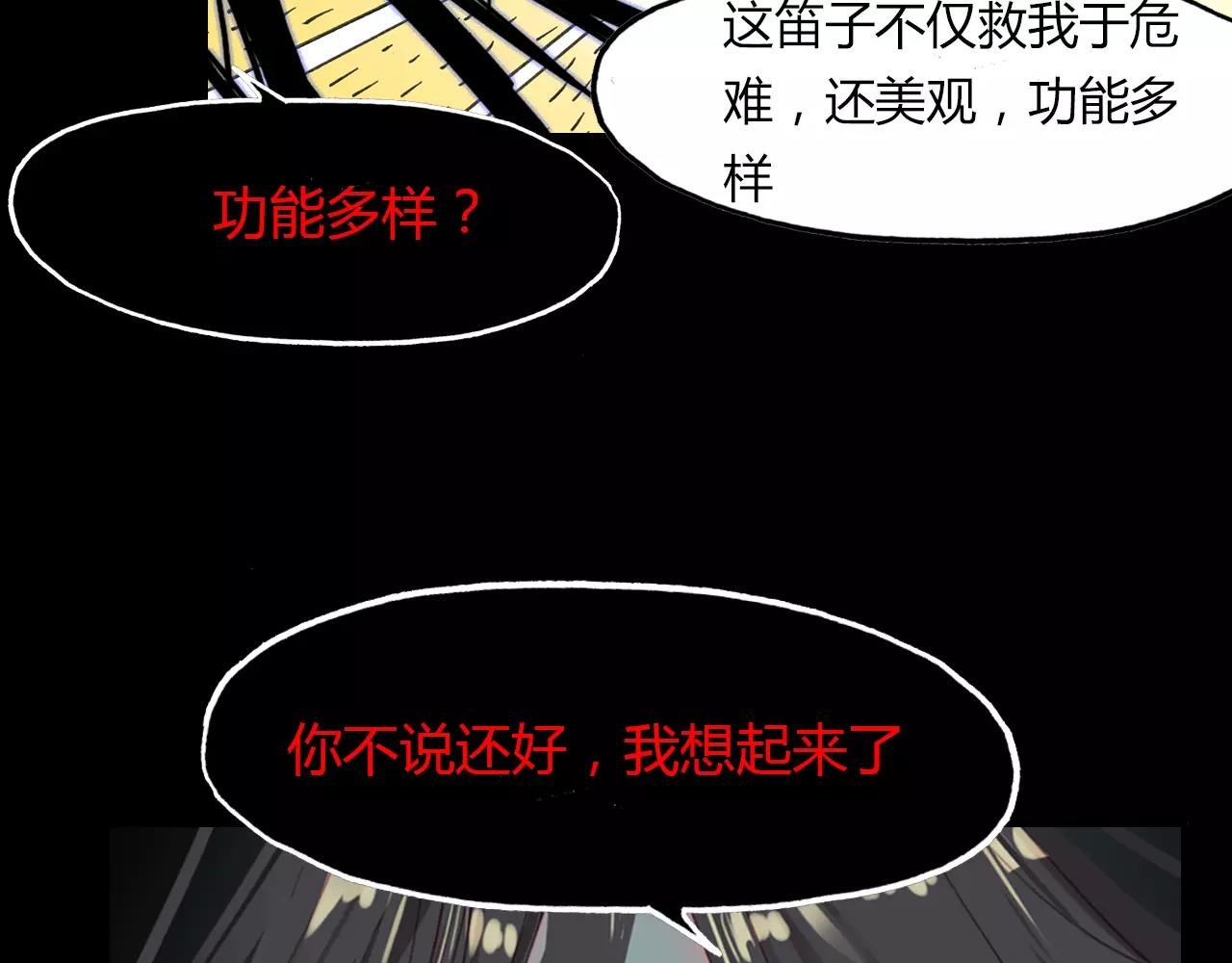 第30话 危机弥漫