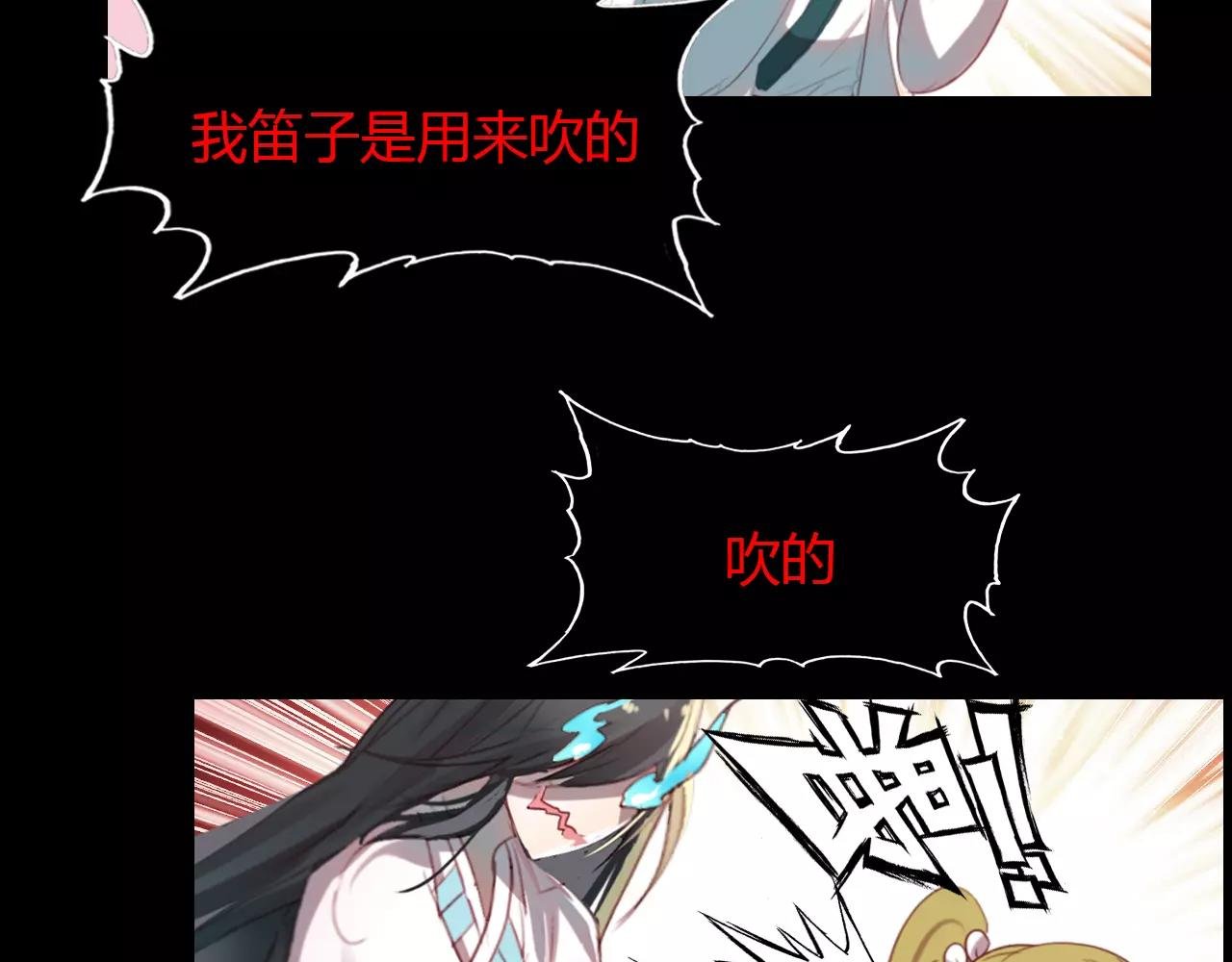 第30话 危机弥漫