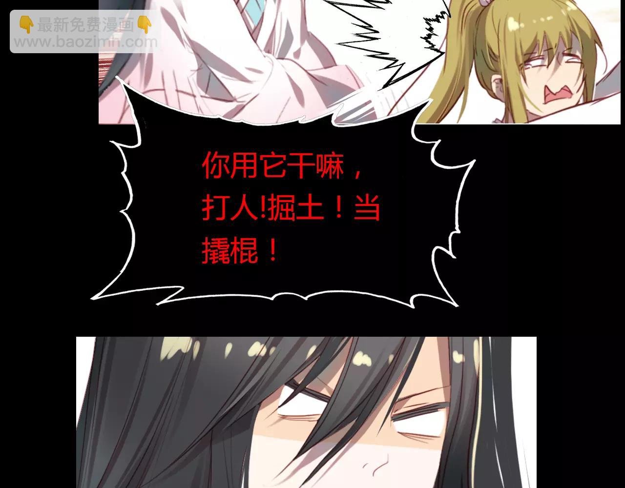 第30话 危机弥漫
