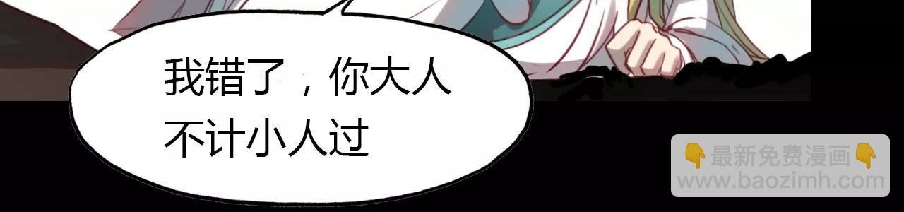 第30话 危机弥漫