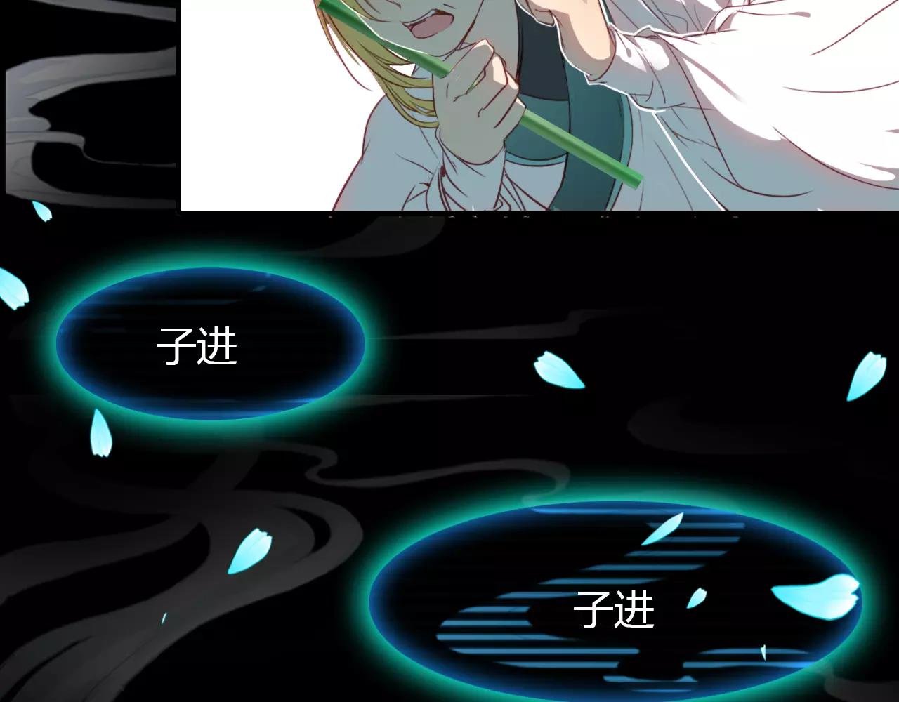 第31话 逼近真相