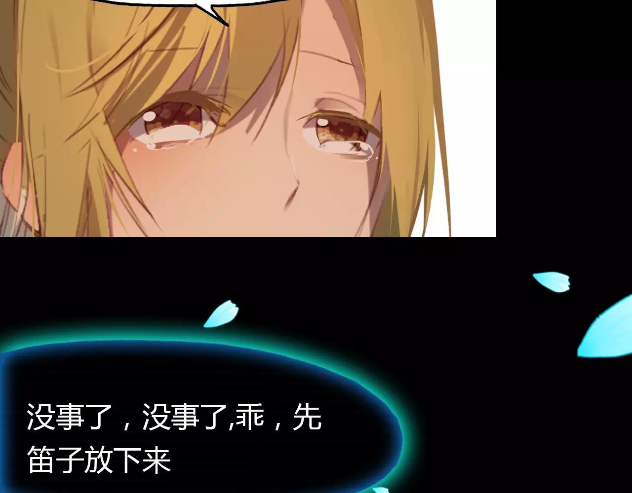 第31话 逼近真相
