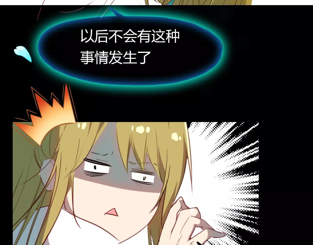第31话 逼近真相