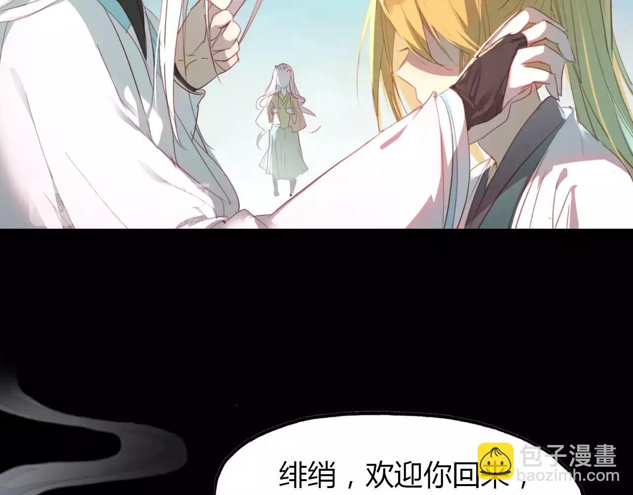 第32话 仇恨的力量