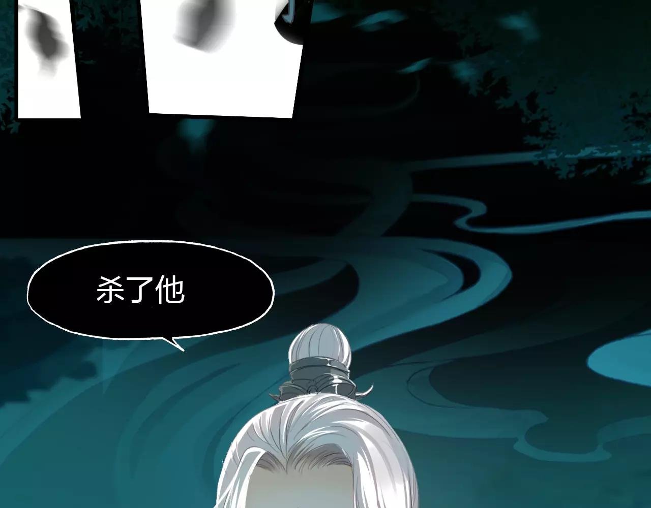 第32话 仇恨的力量
