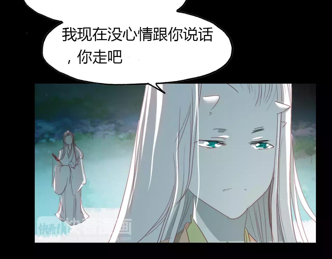 第32话 仇恨的力量