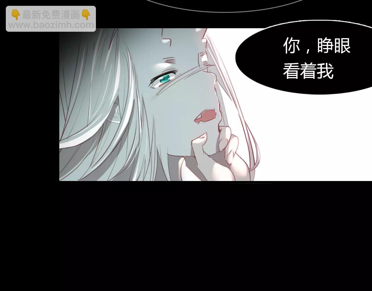 第32话 仇恨的力量