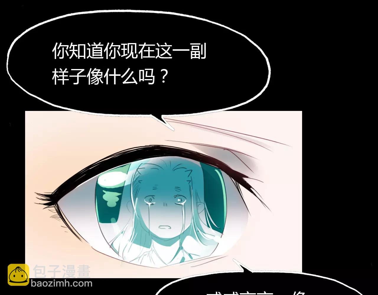 第32话 仇恨的力量