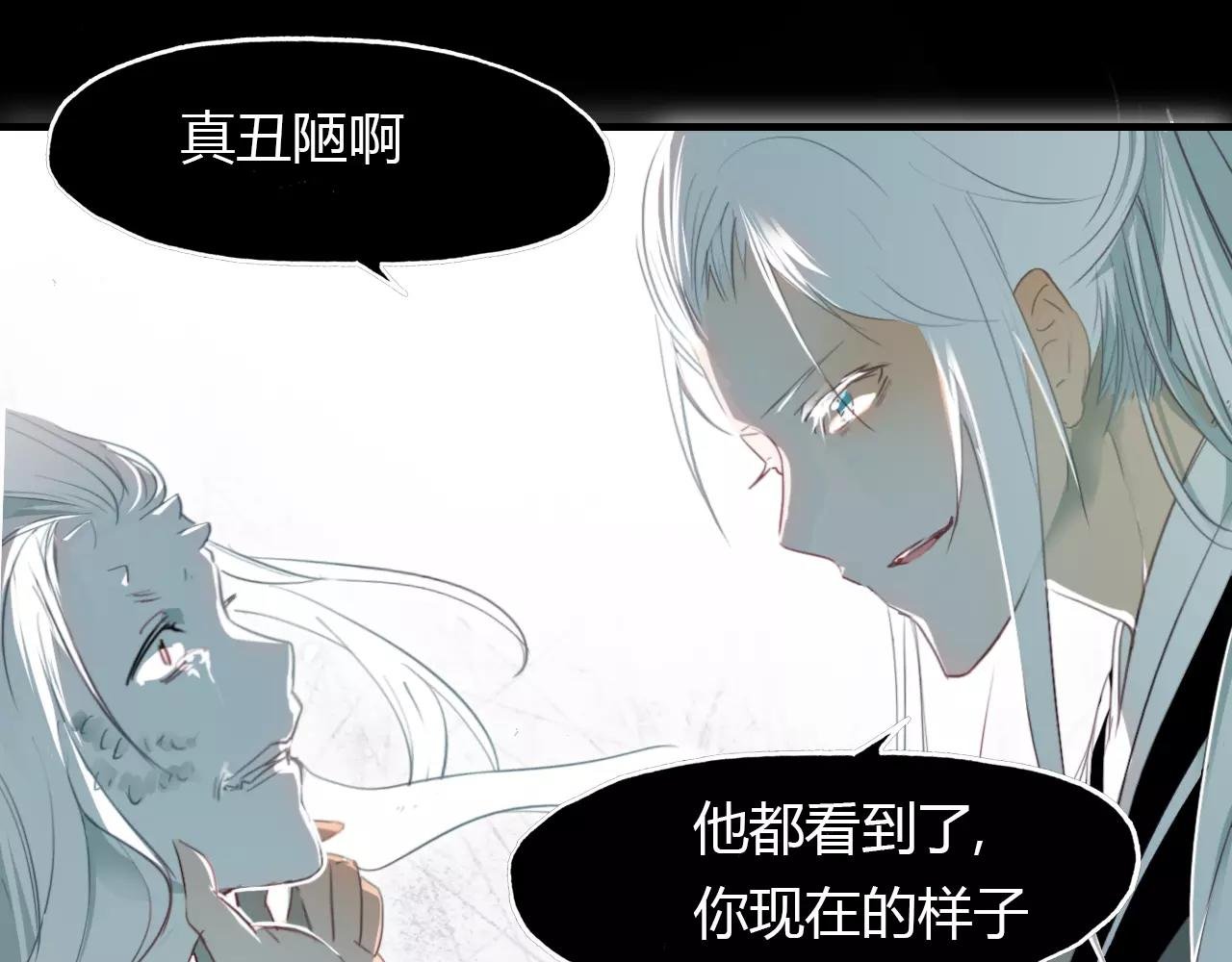 第32话 仇恨的力量