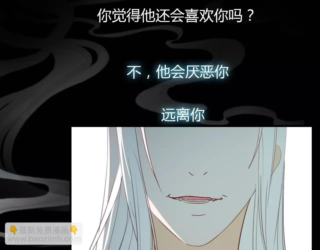 第32话 仇恨的力量