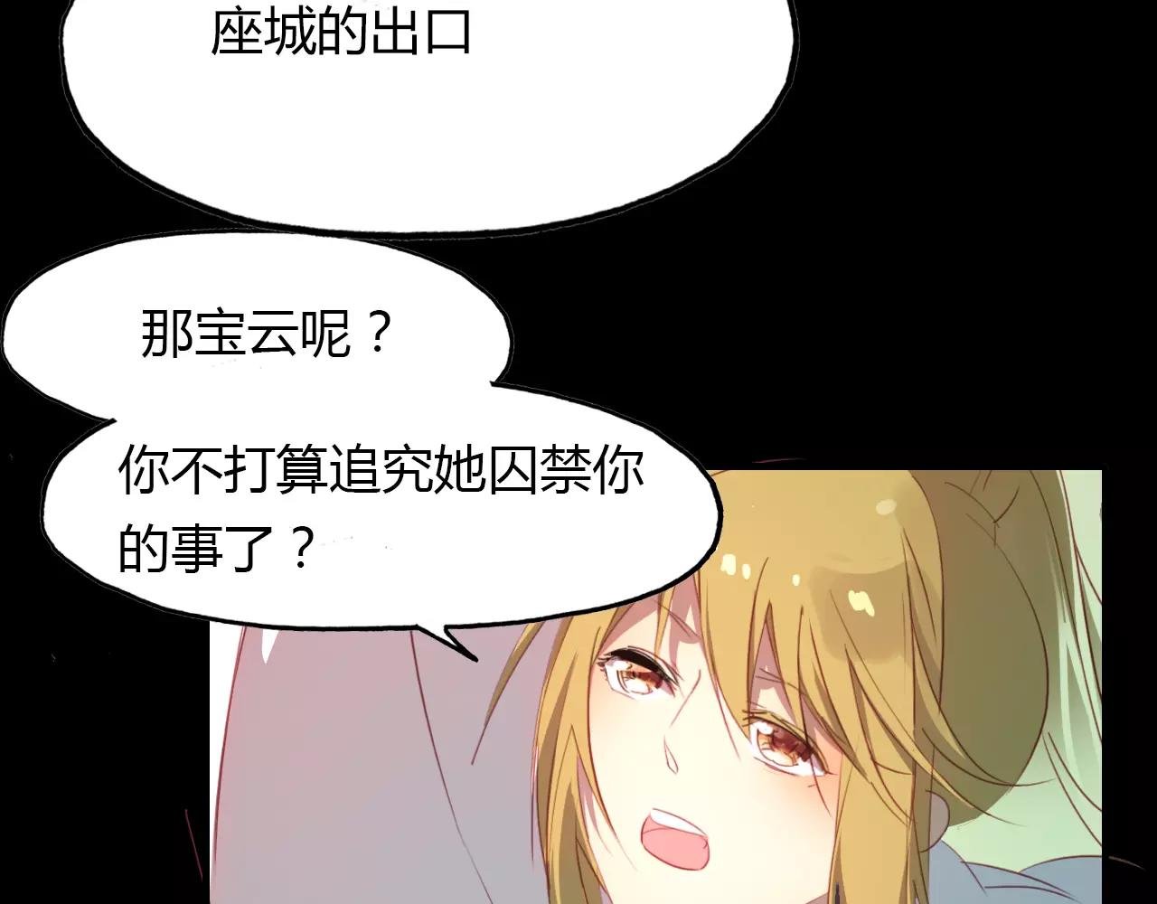 第32话 仇恨的力量