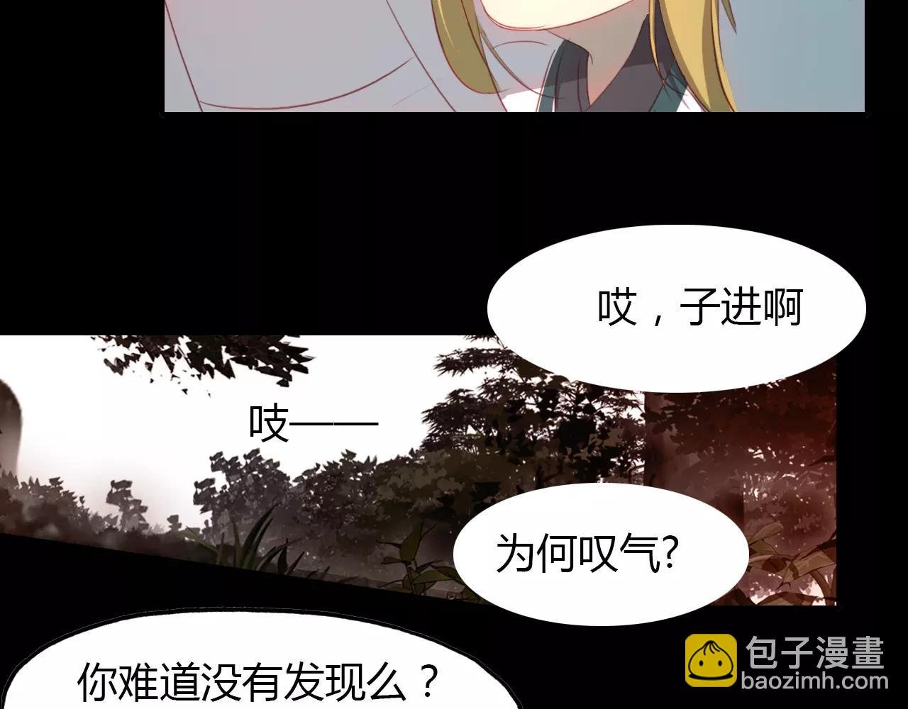 第32话 仇恨的力量