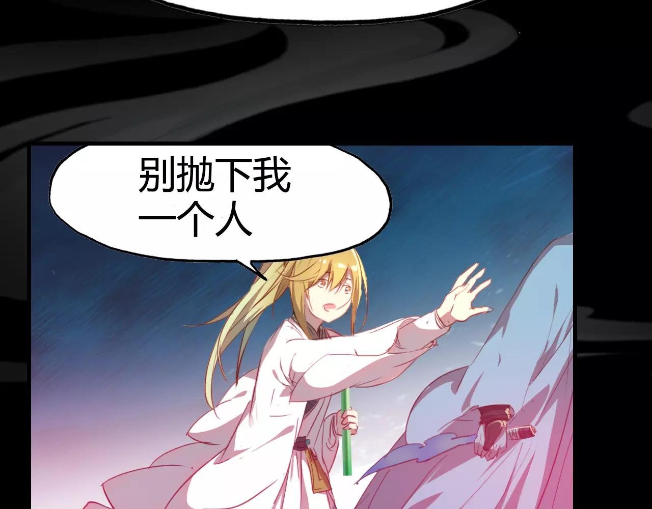 第33话 超生