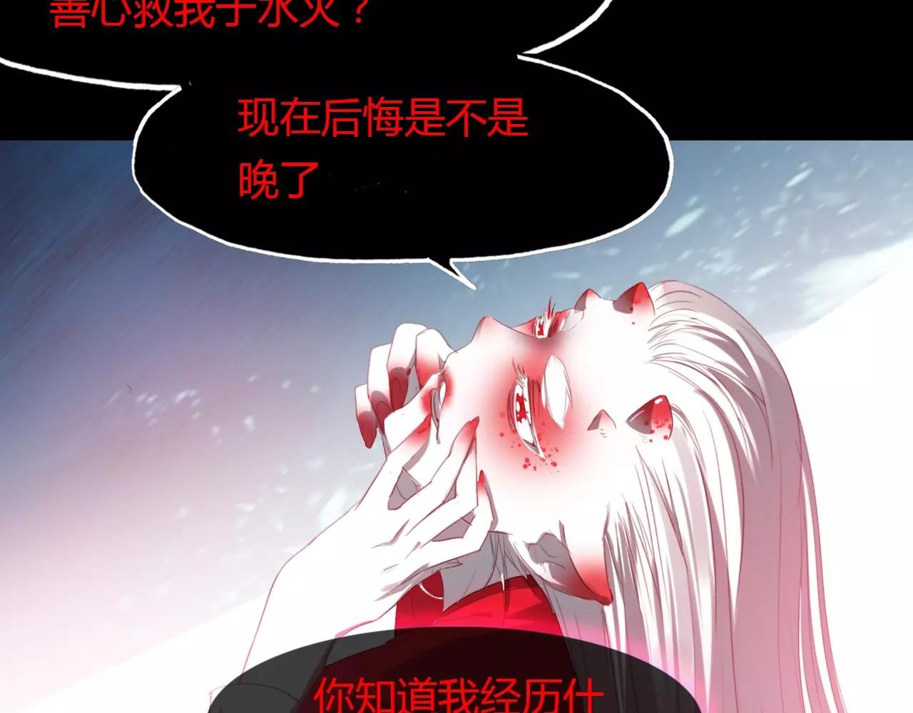 第33话 超生