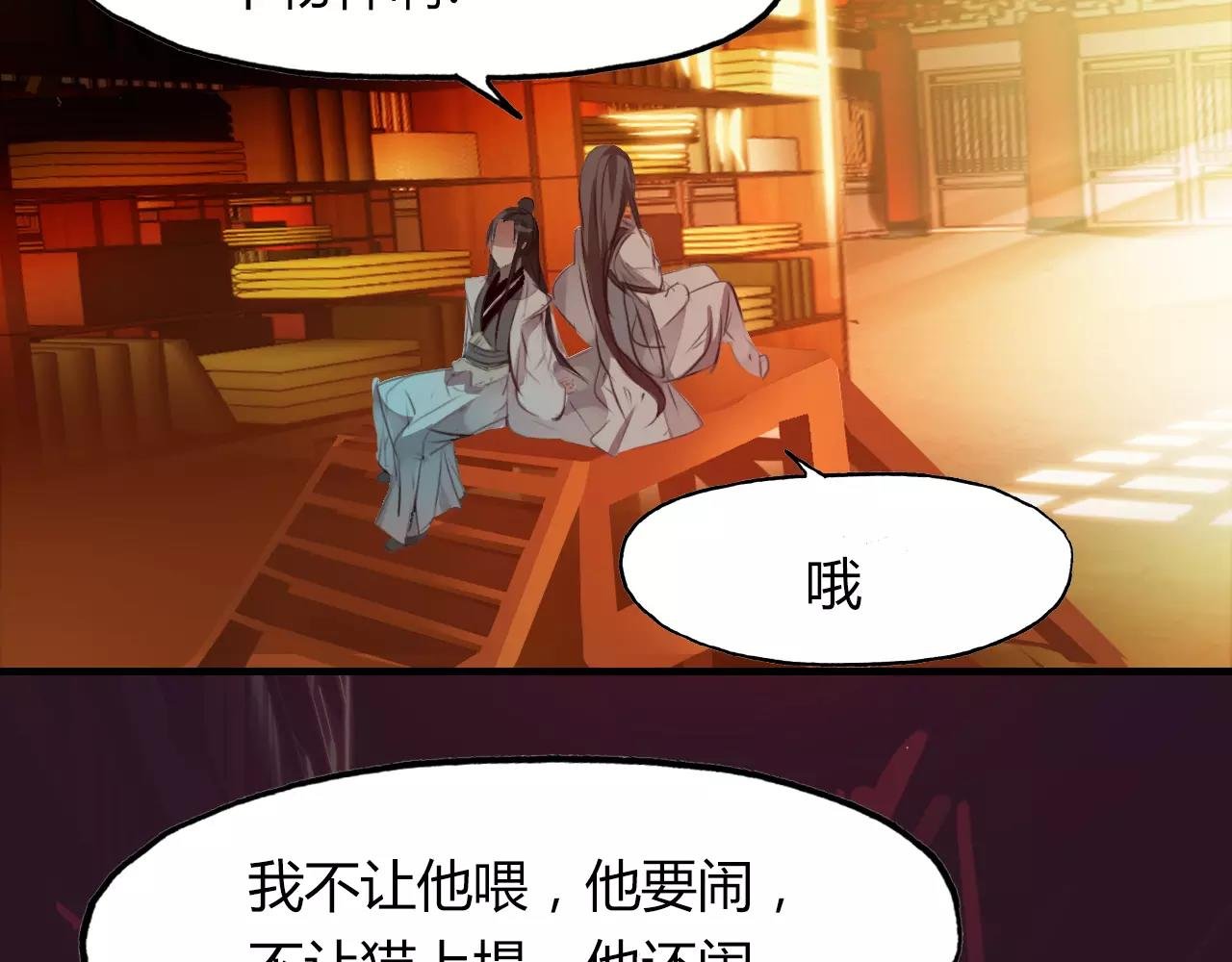 第34话 旧时光