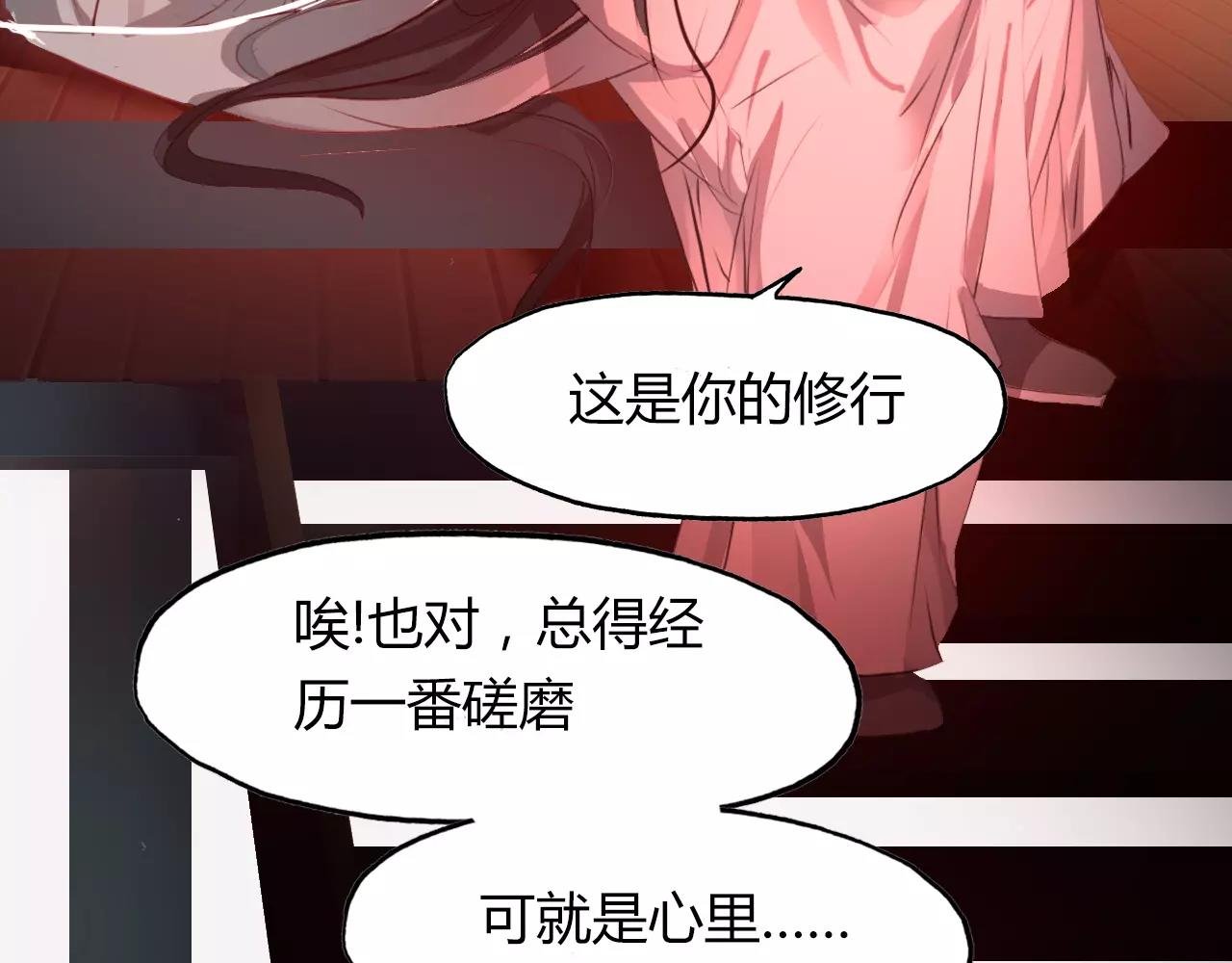第34话 旧时光