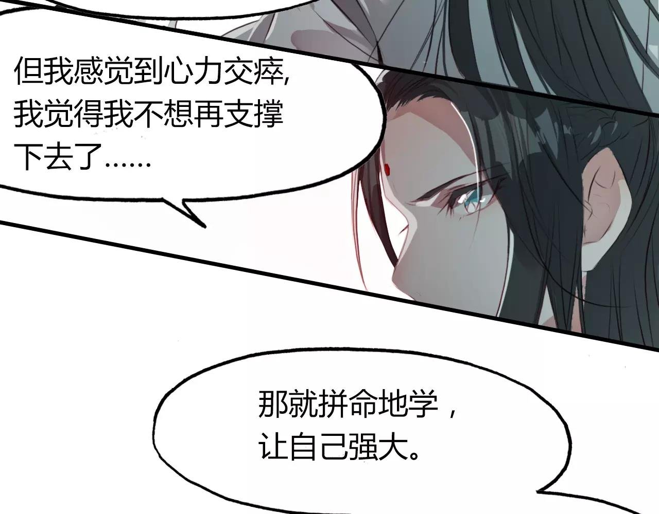 第34话 旧时光
