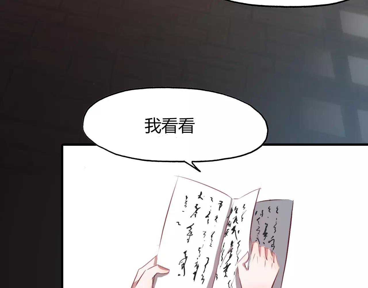 第34话 旧时光