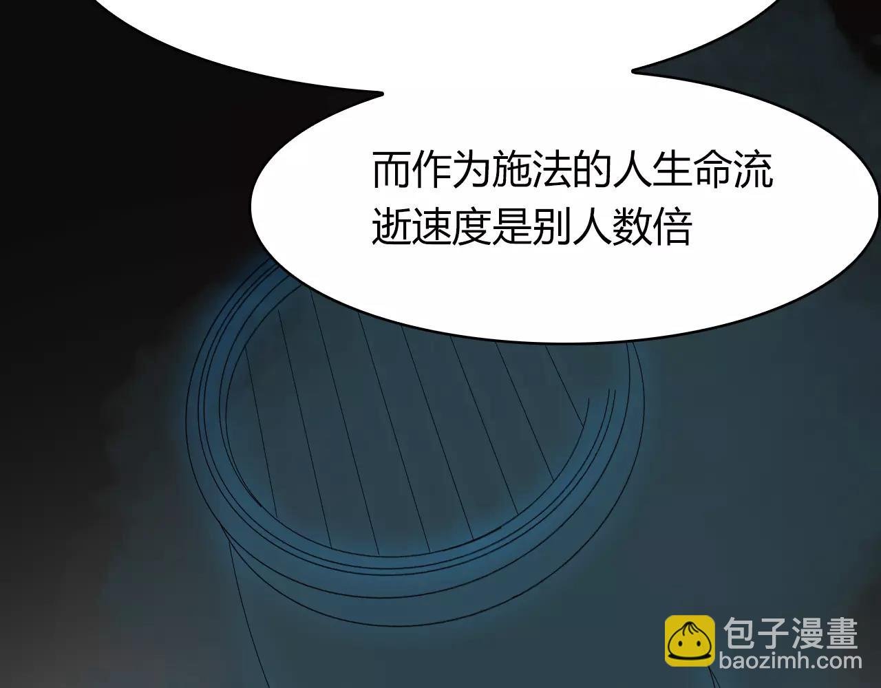 第34话 旧时光