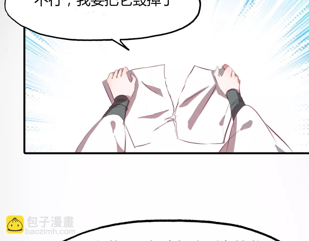 第34话 旧时光