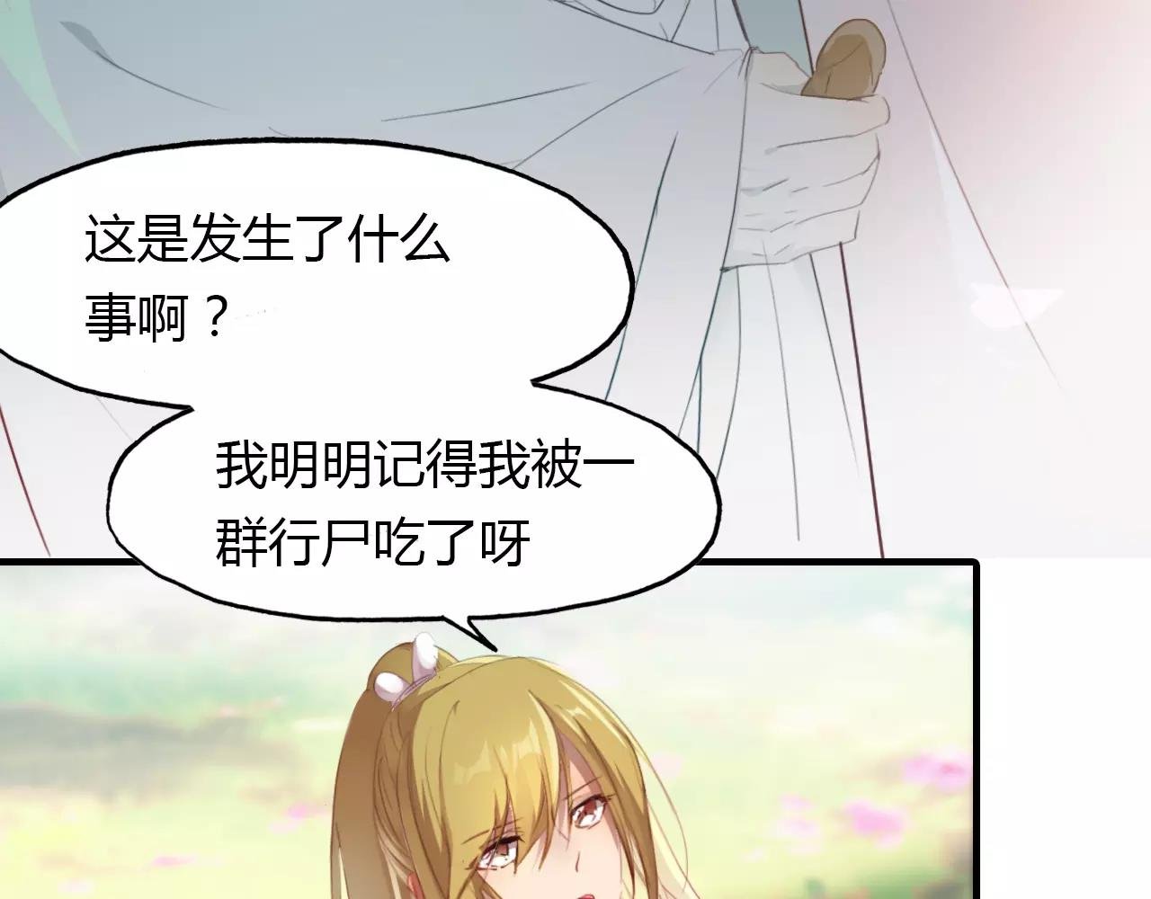 第35话 救赎