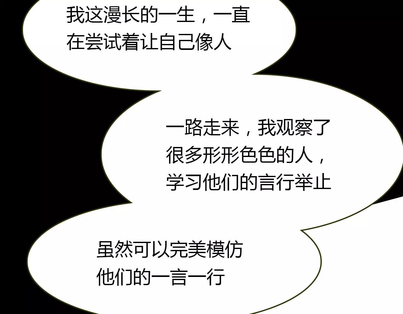 第35话 救赎