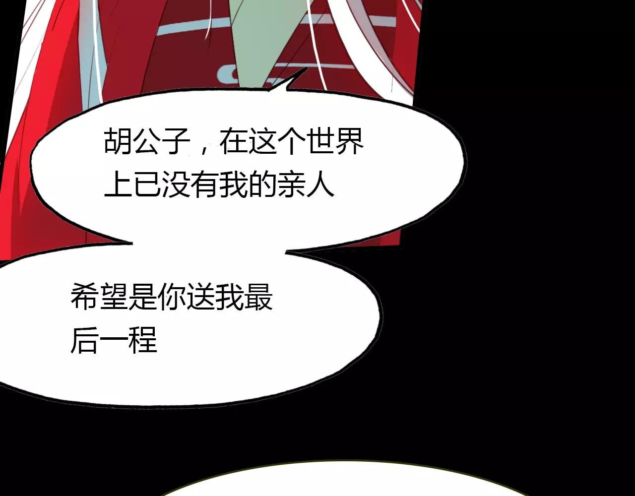 第35话 救赎