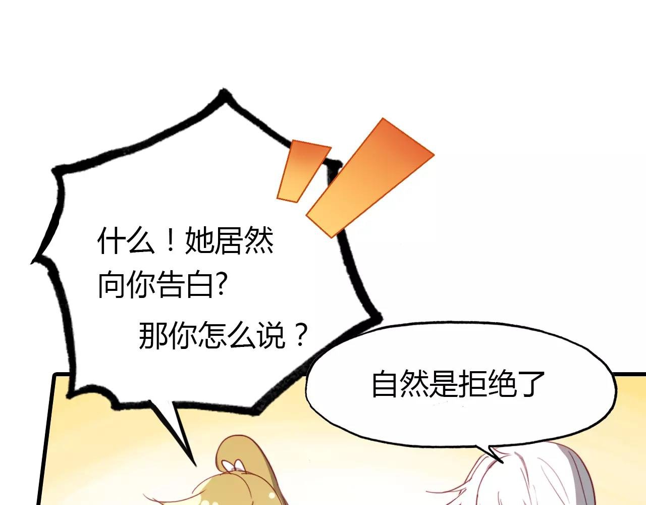 第35话 救赎