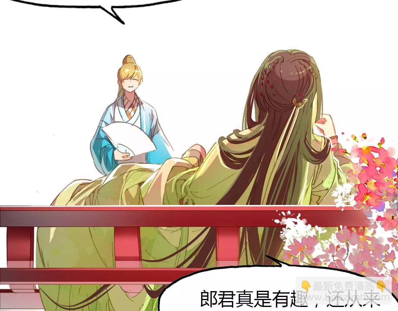 第37话 失败的戏法