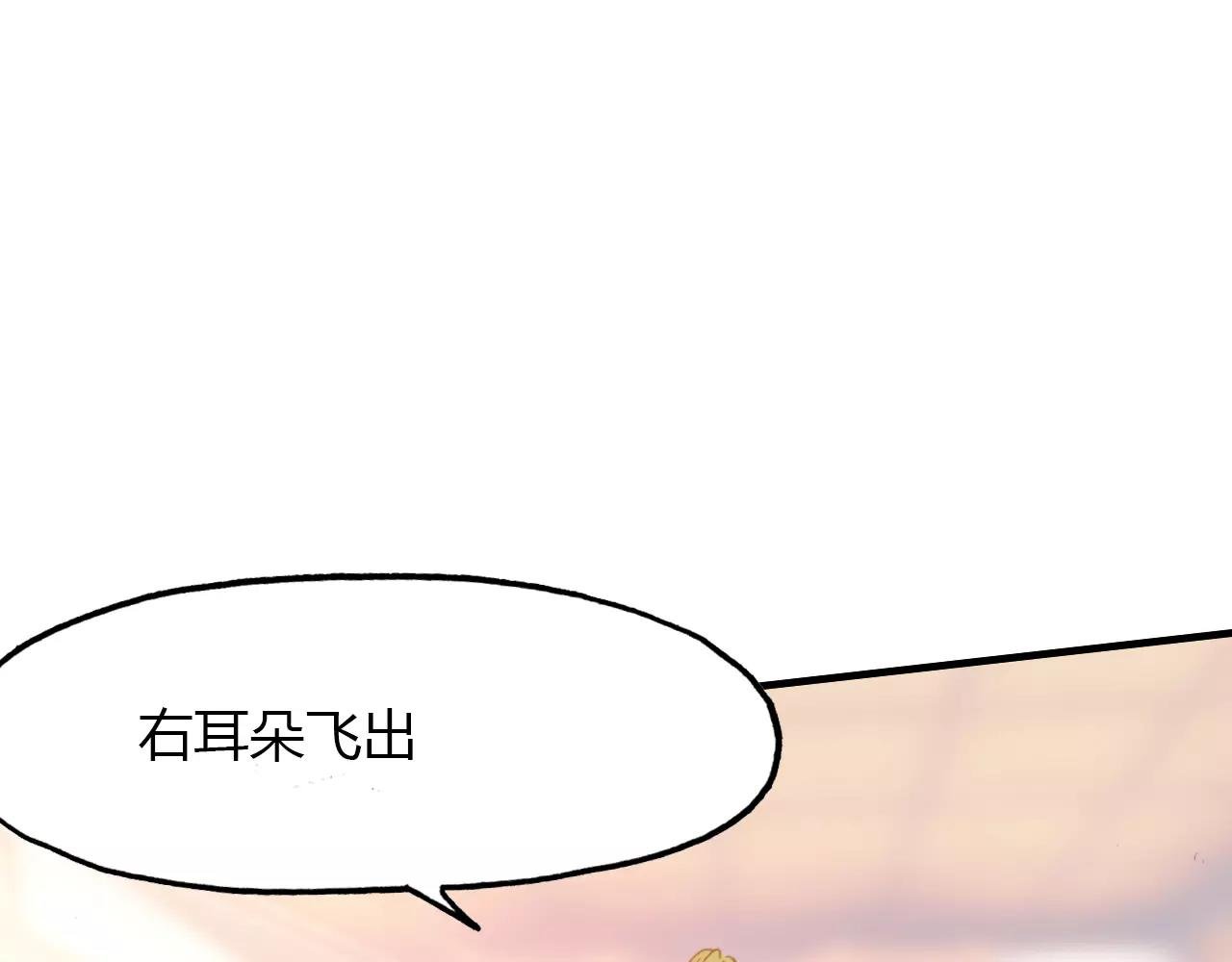 第37话 失败的戏法