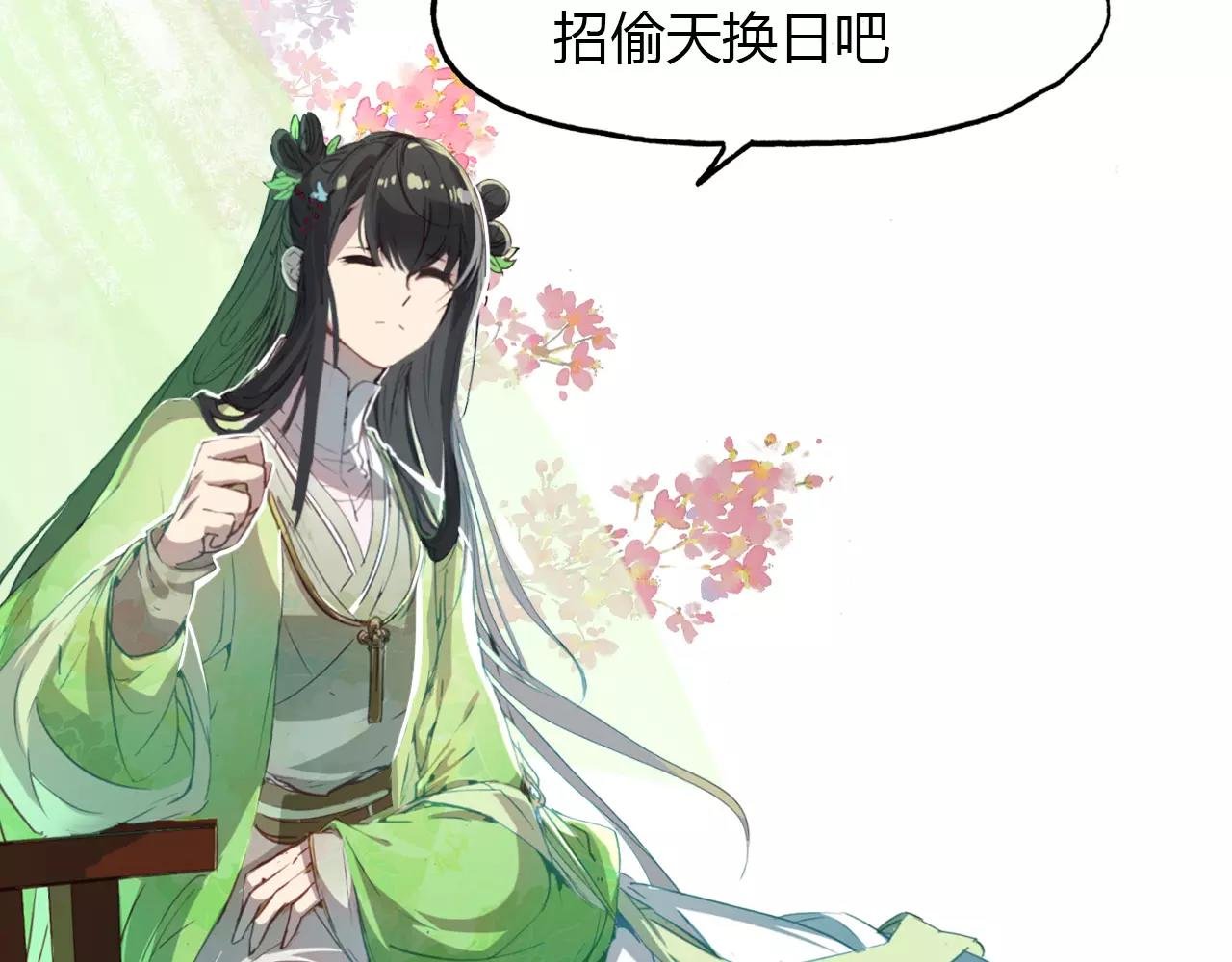 第37话 失败的戏法