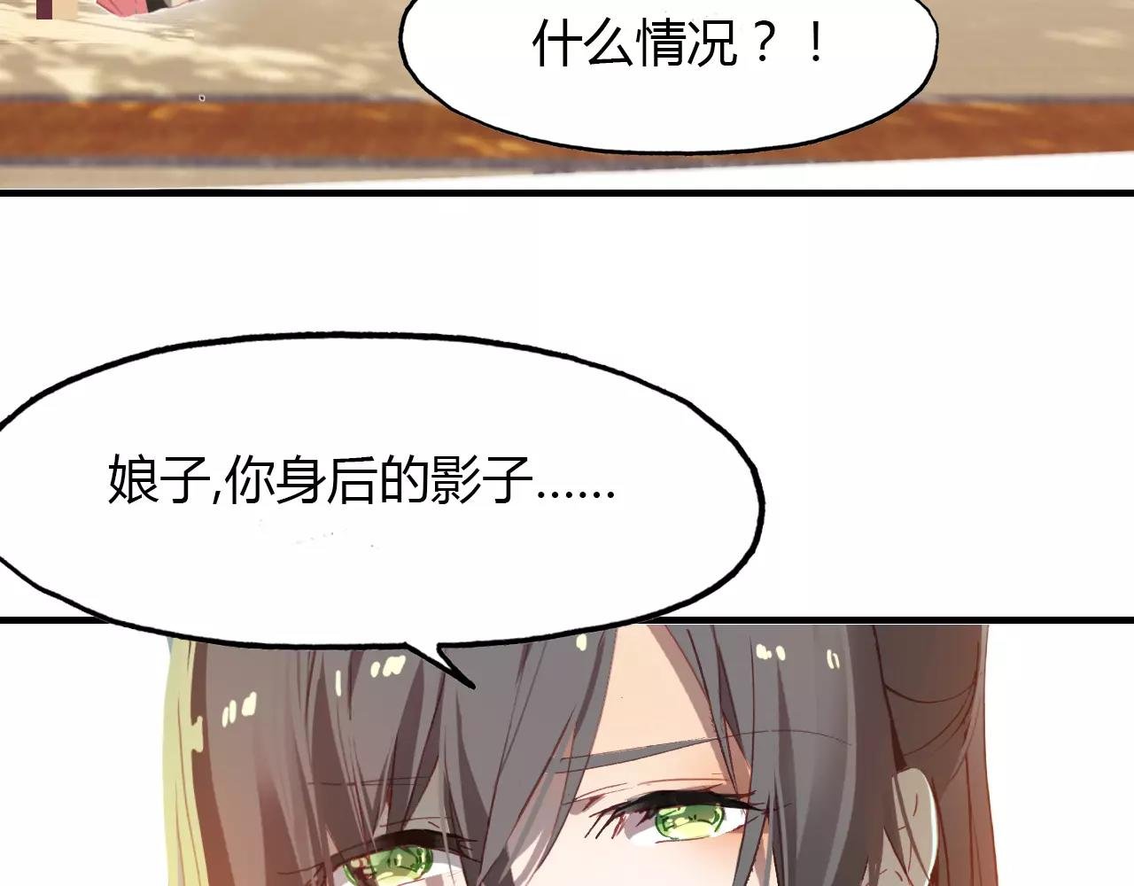 第37话 失败的戏法