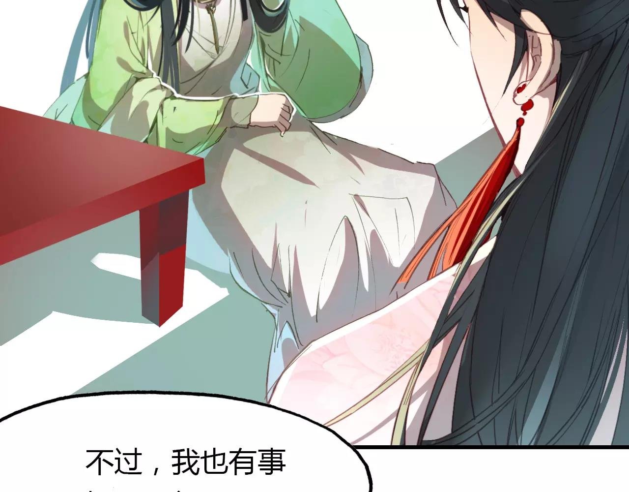 第37话 失败的戏法