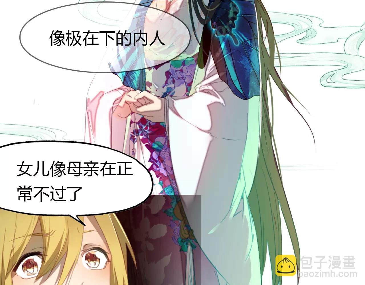 第38话 好看的皮囊