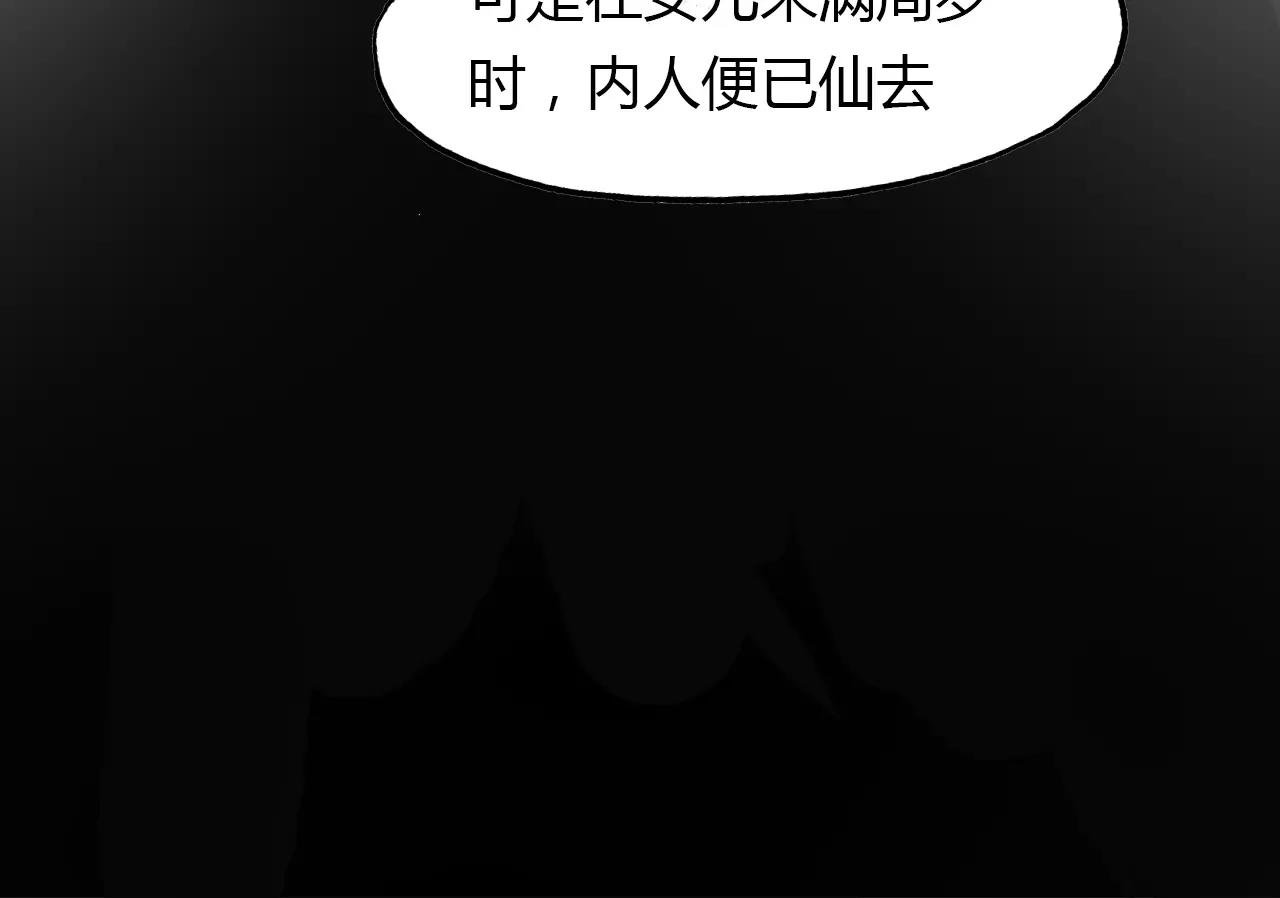 第38话 好看的皮囊