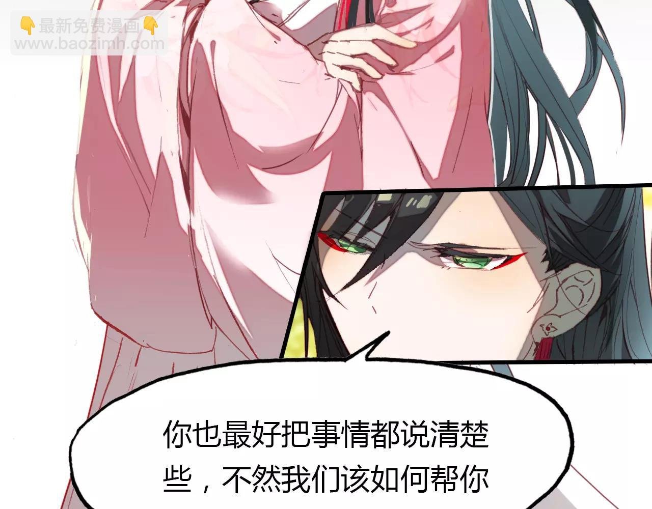 第38话 好看的皮囊