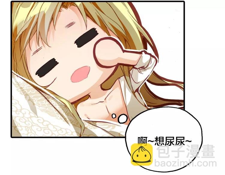 第3话 今朝有酒今朝醉