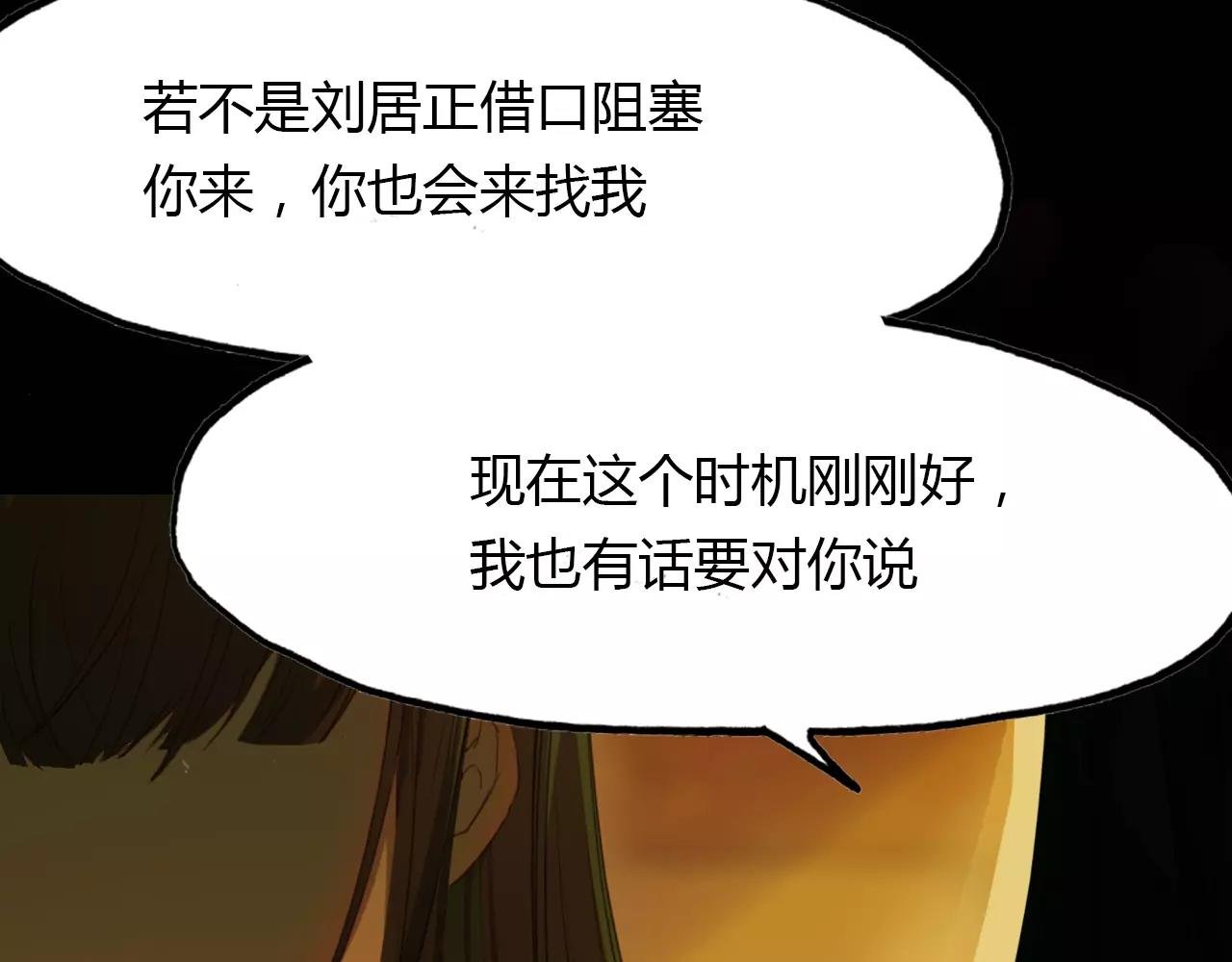 第39话 死人的秘密