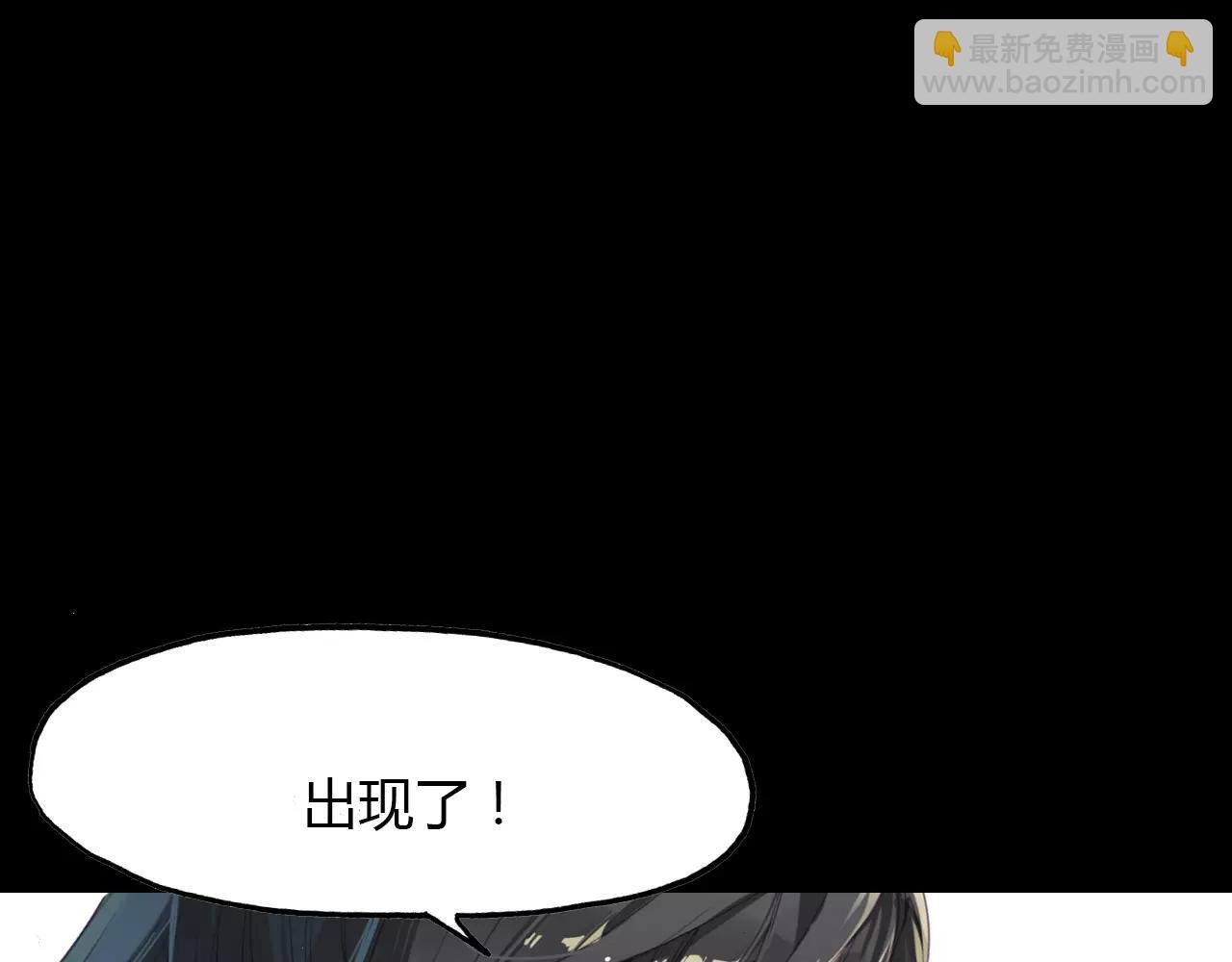 第39话 死人的秘密