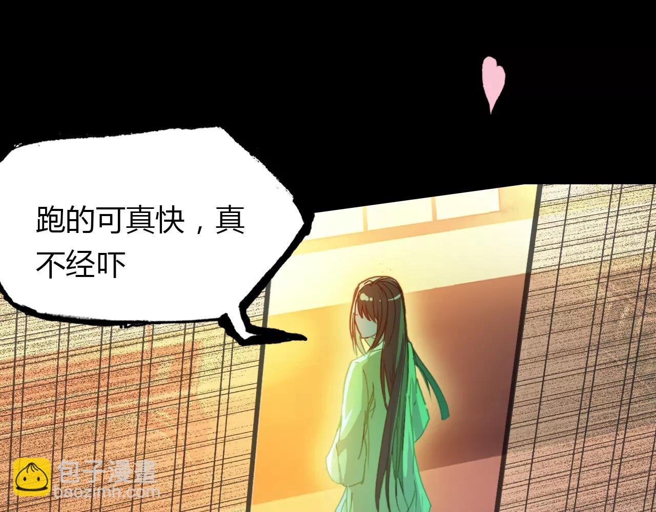 第39话 死人的秘密