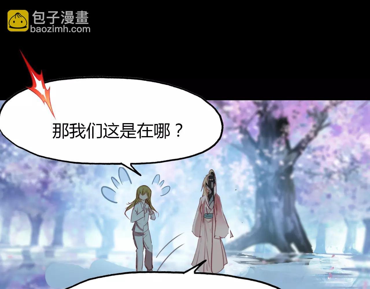第39话 死人的秘密