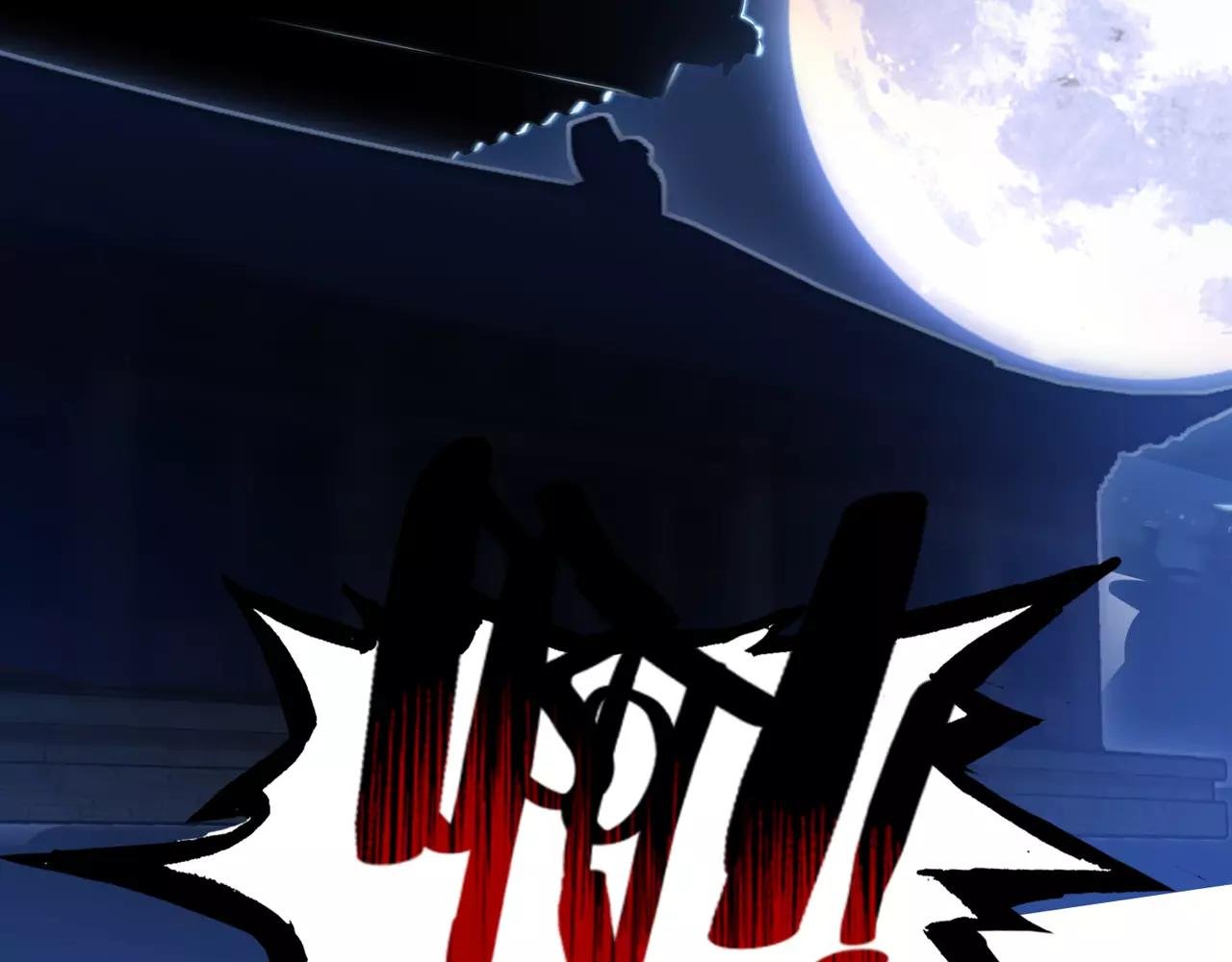 第40话 凤仪娘子的梦境
